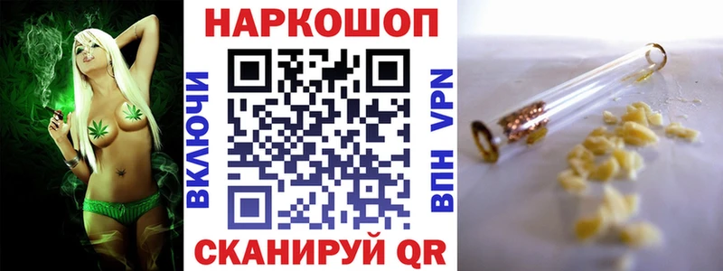 Наркотические вещества Мелеуз COCAIN  МАРИХУАНА  A-PVP  ГАШ  Меф 