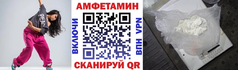 Амфетамин Premium  Мелеуз 