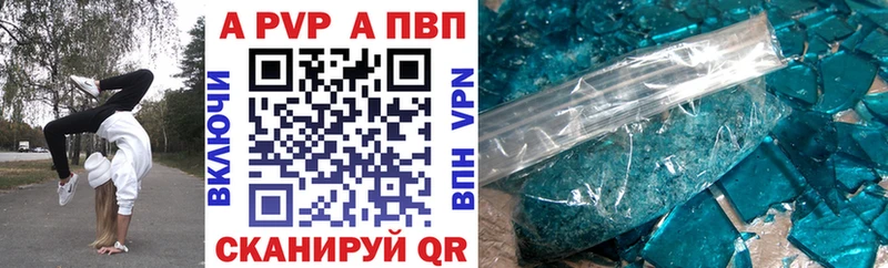 Alpha-PVP Соль Мелеуз