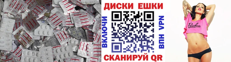 Экстази louis Vuitton  Мелеуз 