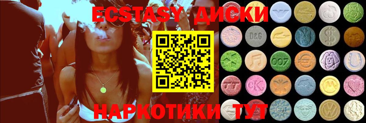 Экстази бентли Мелеуз
