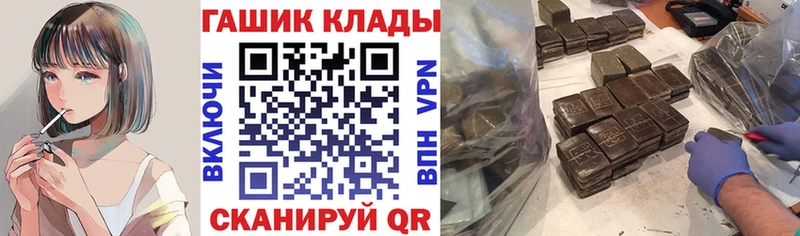 Гашиш hashish  Мелеуз 