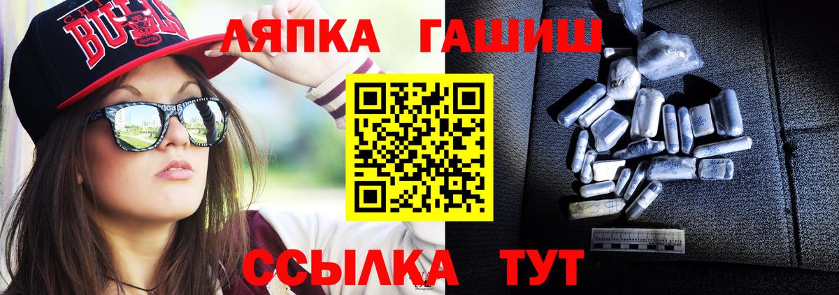 ГАШ индика сатива Мелеуз