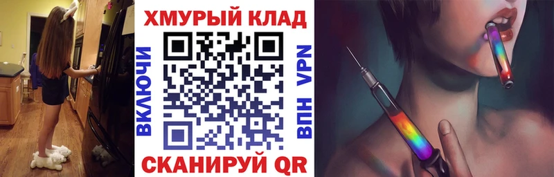 MEGA зеркало  наркошоп  Мелеуз  Героин Heroin 