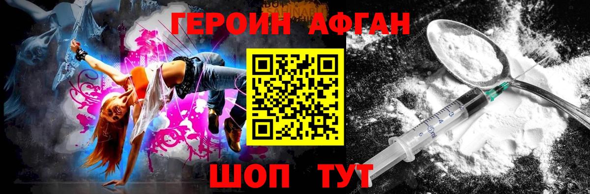 Гашиш  КОКАИН  Мефедрон кристаллы  MDMA  Марихуана  Мелеуз  Вход с VPN  Экстази 