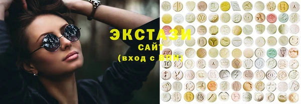 трава Карпинск