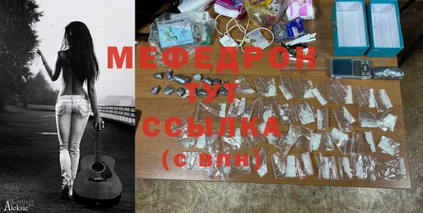 mdpv Касимов