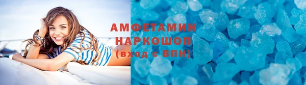 трава Карпинск