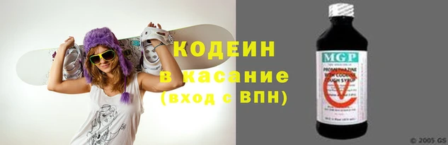 трава Карпинск