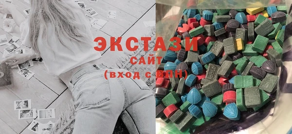 трава Карпинск