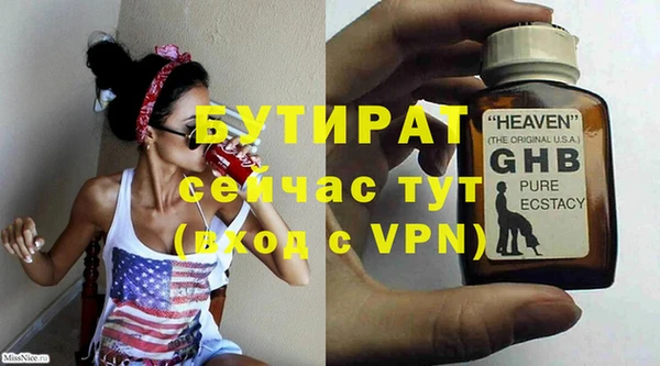 трава Карпинск