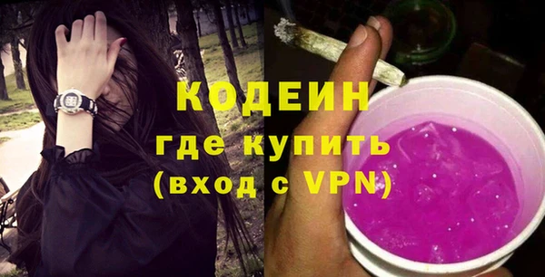 мефедрон мука Ессентукская