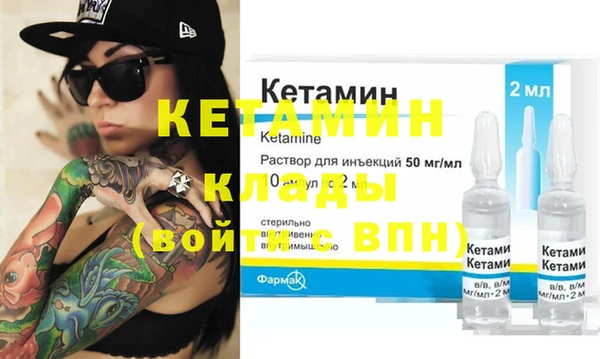 mdpv Касимов