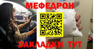 синтетический гашиш Гусиноозёрск