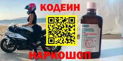 синтетический гашиш Гусиноозёрск