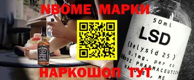 синтетический гашиш Гусиноозёрск