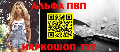 синтетический гашиш Гусиноозёрск