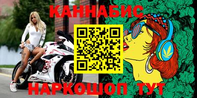 гашиш Гусь-Хрустальный
