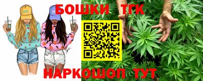 гашиш Гусь-Хрустальный