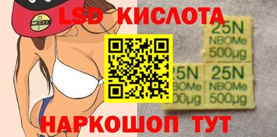 синтетический гашиш Гусиноозёрск