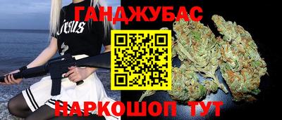 бошки Гусев