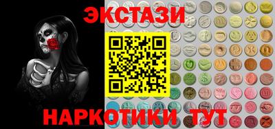 синтетический гашиш Гусиноозёрск