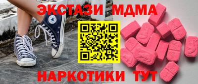 синтетический гашиш Гусиноозёрск
