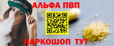 синтетический гашиш Гусиноозёрск