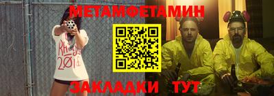 синтетический гашиш Гусиноозёрск