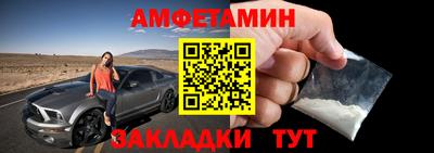 шишки Партизанск
