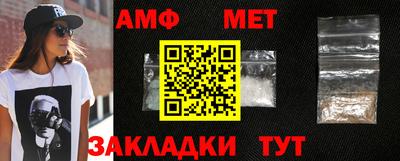 синтетический гашиш Гусиноозёрск
