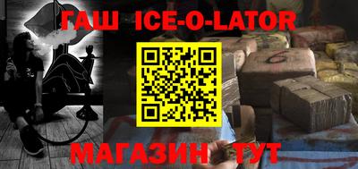 синтетический гашиш Гусиноозёрск