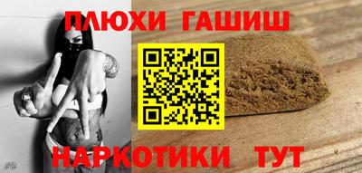 бошки Гусев