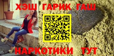 гашиш Гусь-Хрустальный