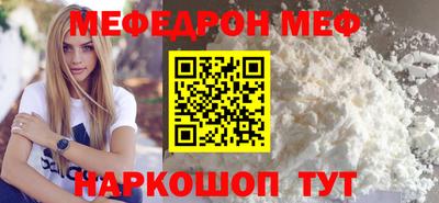 синтетический гашиш Гусиноозёрск