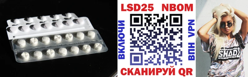 Лсд 25 экстази кислота  Мелеуз 