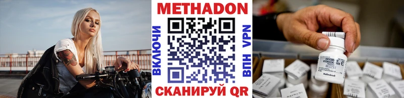 МЕТАДОН мёд  Мелеуз 