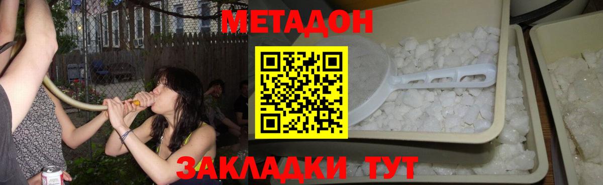МЕТАДОН мёд  Вход с VPN  гидра ССЫЛКА  Мелеуз  МЕТАДОН VHQ 