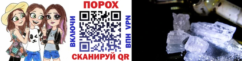 Первитин Methamphetamine  Мелеуз 