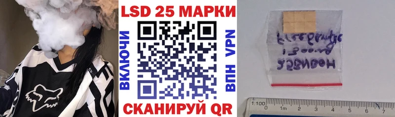 закладки  Мелеуз  Марки 25I-NBOMe 1500мкг 