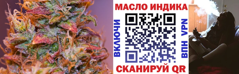ТГК вейп  наркота  Мелеуз 