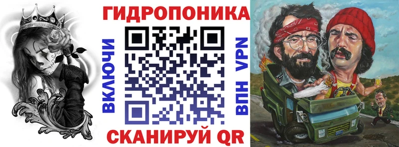 цена Мелеуз Марихуана марихуана
