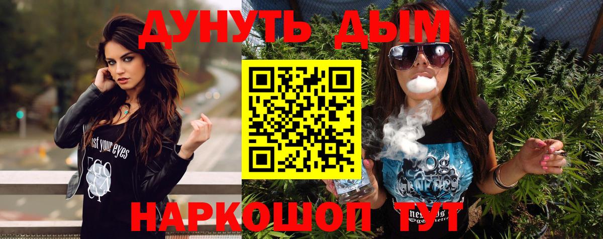 Мелеуз  МАРИХУАНА MAZAR  Канабис конопля  Бошки марихуана LSD WEED  Вход с VPN 